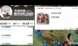 主播爆料盲盒骗局视频,主播爆料视频曝光惊人内幕