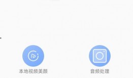 地瓜爆料视频下载安装